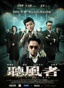 四虎国产精品永免费